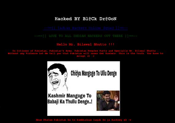 ppp-website-hacked-2
