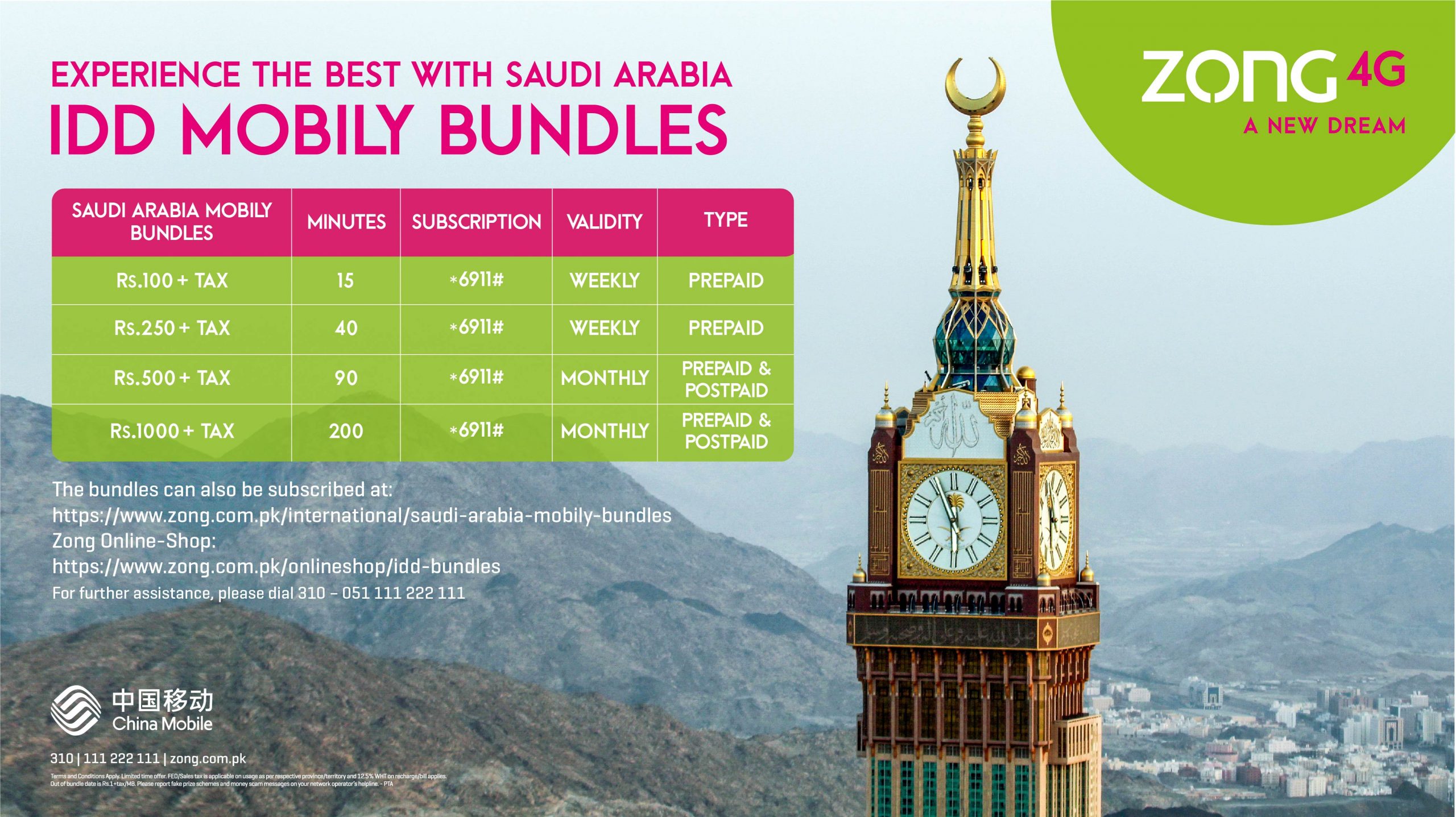 Zong Launches IDD (International Direct Dial) Mobily Bundles for Saudi